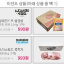 탐나는축산 이미지