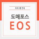 드림포스 이미지