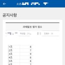 굽네치킨학장점 | 주5회도서관/주1회운동/원빈성수/예린미담/태용이의수육요리/엄빠수원