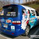 용인대가람태권도장 이미지