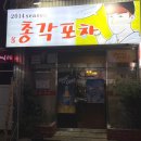 성분포차 이미지