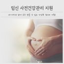 아이사랑산부인과의원 이미지