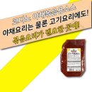 주식회사조흥
