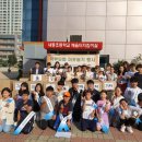 내동초등학교 이미지