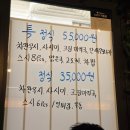 무제스시 | 혜화역맛집 대학로맛집 데이트도 혼밥도 좋은 무제스시 후기