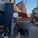 달인꽈배기(2호점) 이미지