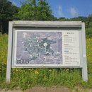 100 | 가평 연인산 등산 후기 100대명산 최단 코스 추천