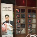 새마을로3길-2 이미지