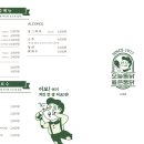 오늘통닭1977 이미지