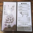 정서방 이미지
