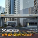 이천중학교 앞 | 이천중리우미린트리쉐이드 단열필름 2층 시선차단 듀얼비전35 시공후기