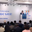 커피22 이미지