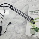 생장등 구입했어요 (빛 수업 연결까지) 이미지