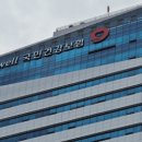 국민건강보험공단 이미지