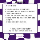 초록마을진주혁신점 | [진주 혁신] 오감그리다 오감팡팡 온수풀 물놀이 #4