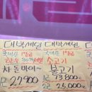 늘봄축산 이미지