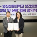 수성중동병원 경북신문