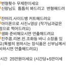 매무새 헤어 이미지