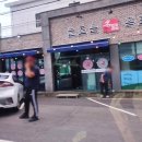늘조은명품흑돼지 이미지