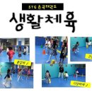 손곡체육관 이미지