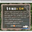 자하경로당 이미지