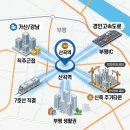 인천산곡초등학교 | 산곡역 10분거리 아파트 추천 및 입지분석 총정리