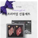 오만한푸드