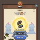 원시로1 | 운빨존많겜 밤바, 원시 밤바 공략 및 후기