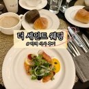 더세인트 웨딩 | 신도림 더 세인트 웨딩 하객 참석 식사 후기/ 구로 예식장