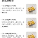 카사데타코 이미지