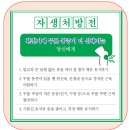 서면최성훈한의원 이미지