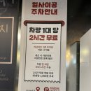 대구 동구 율하 맛집 LA갈비 뜯기 좋은 ‘일사이공’