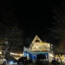 아르페지오 | 서울근교나들이 남양주 아르페지오 고추장삼겹살 솔직후기