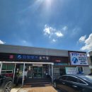 풍천장어 을가람 이미지