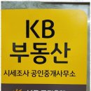 세계로공인중개사사무소 이미지