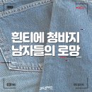 종아리지방분해주사 365mc람스받고 안빠지는살도!