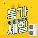 소진공조시스템 이미지