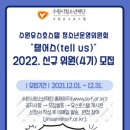 수원유스호스텔 이미지