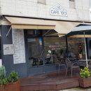 송정cafe1913