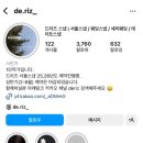 서울 야외 스냅, 드리즈(de.riz) 스냅 후기🩷