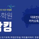 도성검도관 이미지