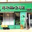 머리카락헤어샾 이미지