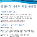 유앤아이 수영센터 이미지