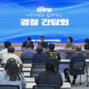 나주동신대학교한방병원 이미지