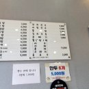 사랑한줄