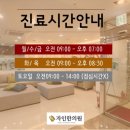 자인한의원 이미지