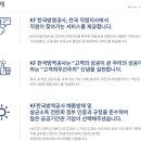 삼성방역공사 - 영덕군 | 삼성방역공사