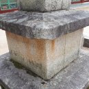 창원 성주사 삼층석탑 이미지