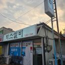 축사랑목장 이미지