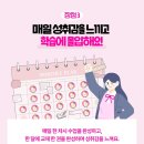 삼성영어푸르지오하이엔드학습관